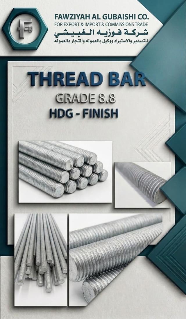 Thread bar, Grade 8.8, HDG finish
